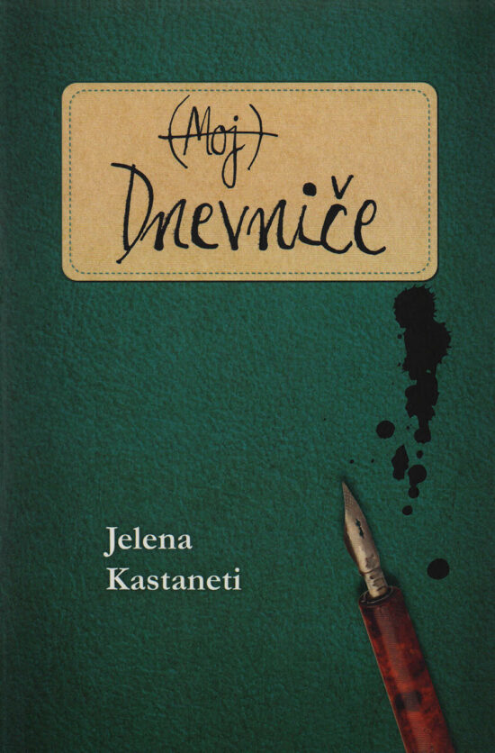 (Moj) Dnevniče