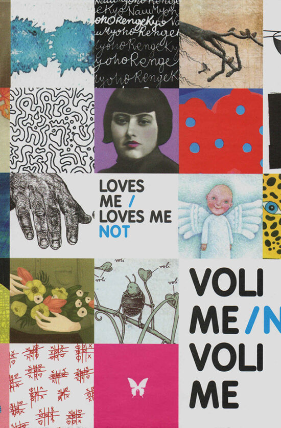 Voli me / Ne voli me