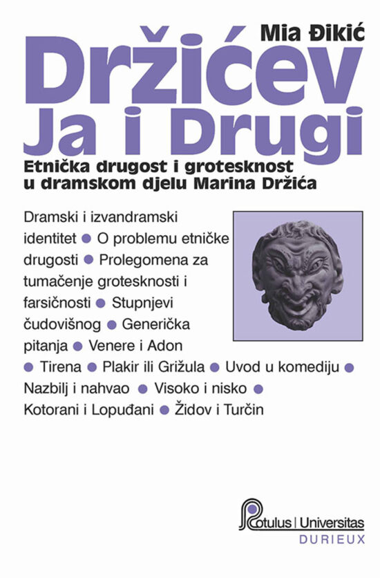 Držićev Ja i Drugi