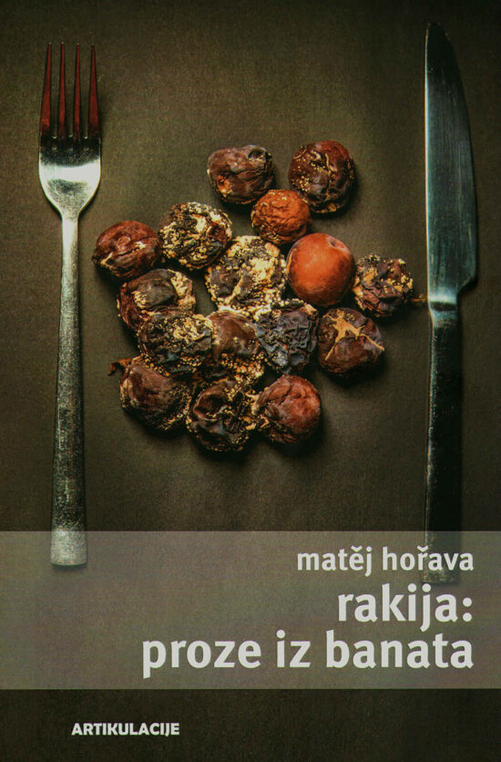 Rakija: Proze iz Banata