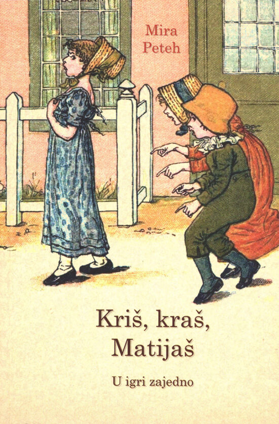 Kriš, kraš, Matijaš