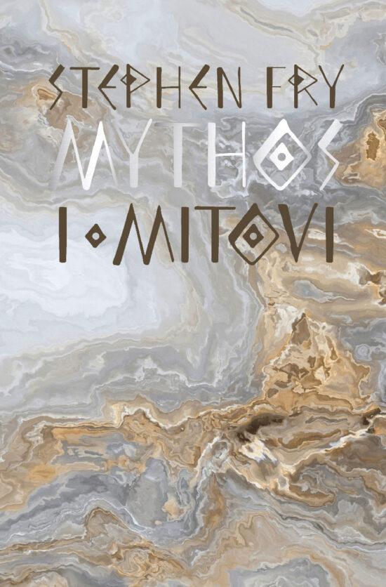 Mythos I - Mitovi