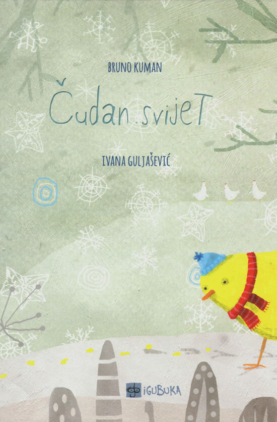 Čudan svijet