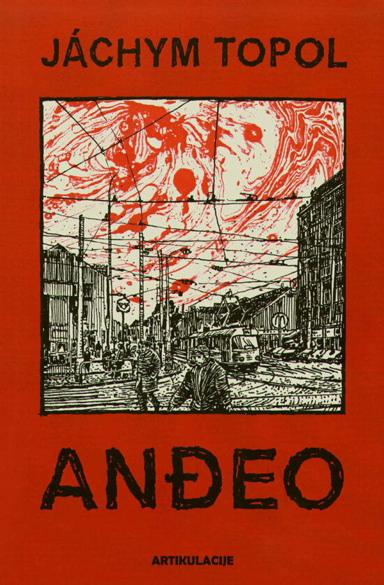 Anđeo