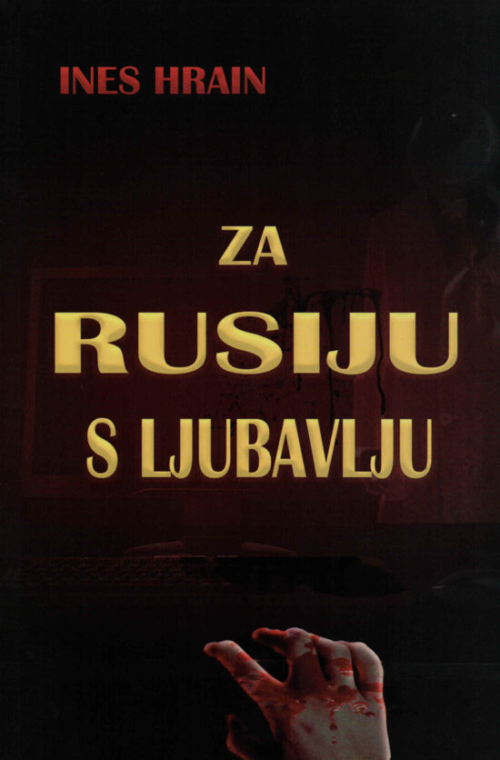 Za Rusiju s ljubavlju