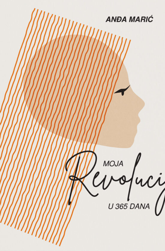 Moja revolucija u 365 dana