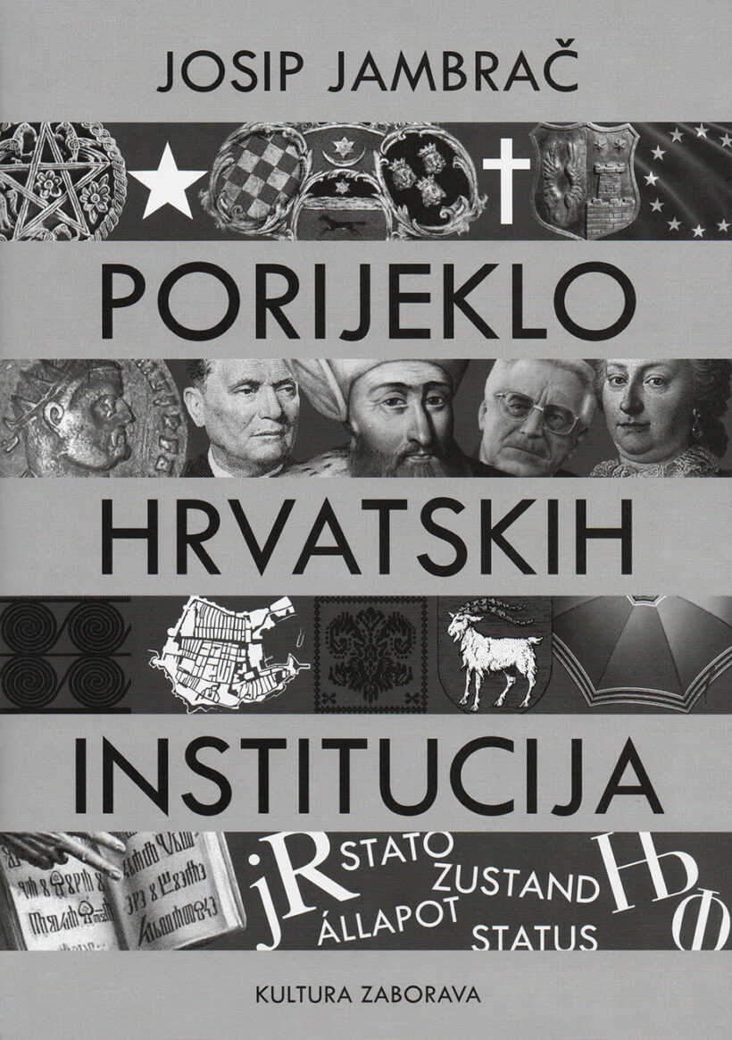 Porijeklo hrvatskih institucija