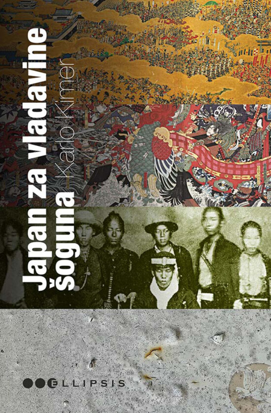 Japan za vladavine šoguna