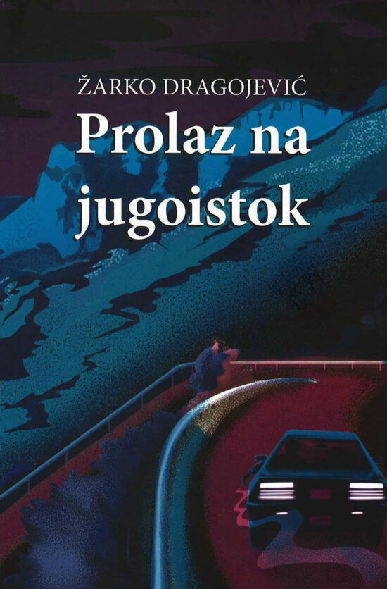 Prolaz na jugoistok
