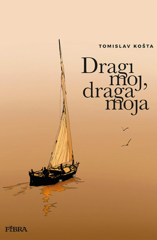 Dragi moj, draga moja