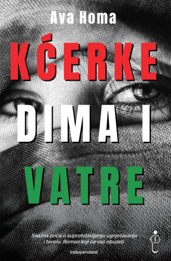 Kćerke dima i vatre
