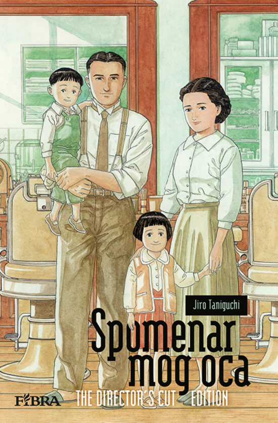 Spomenar mog oca: The Director’s Cut Edition