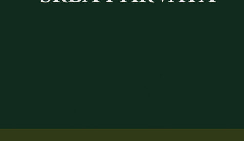 Stara vjera Srba i Hrvata