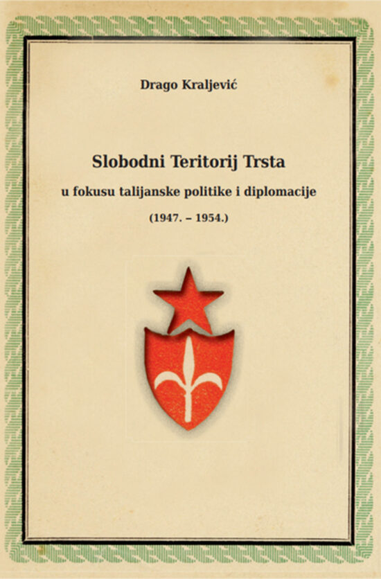 Slobodni Teritorij Trsta u fokusu talijanske politike i diplomacije (1947. - 1954.)