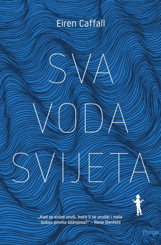 Sva voda svijeta