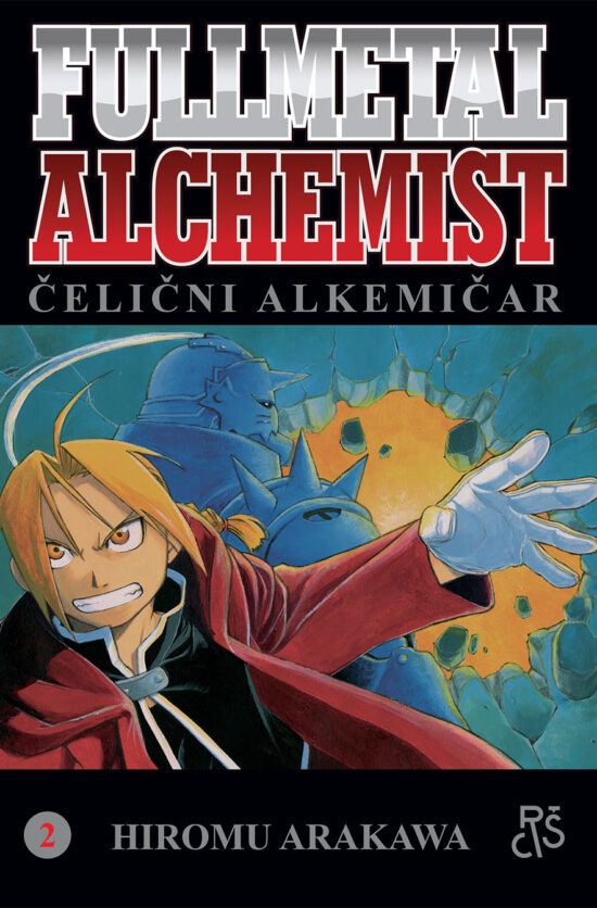 Fullmetal Alchemist 2