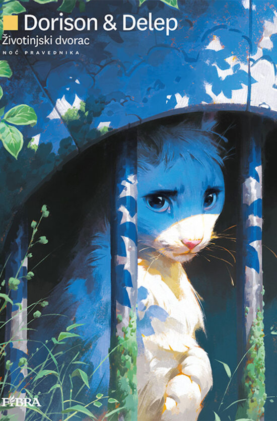 Životinjski dvorac: Noć pravednika