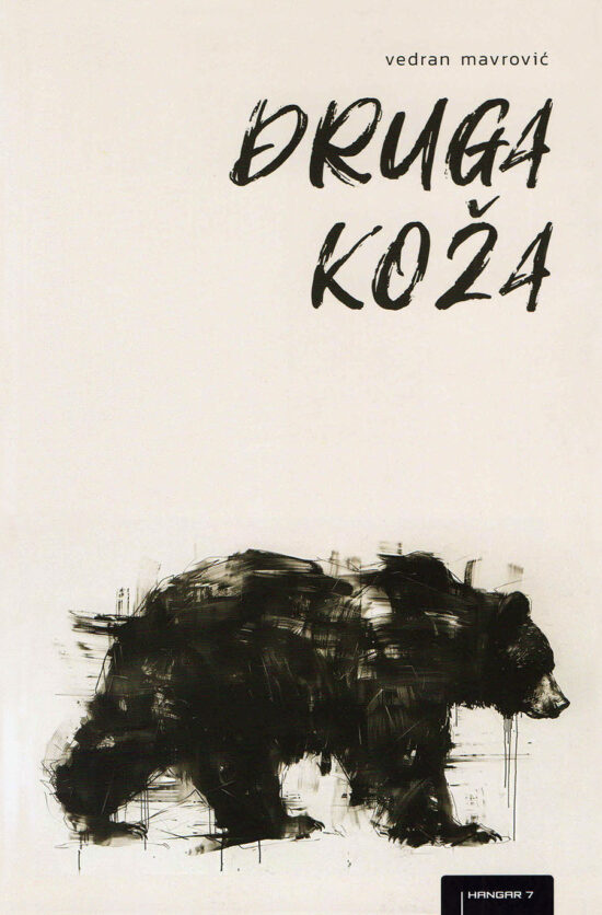 Druga koža