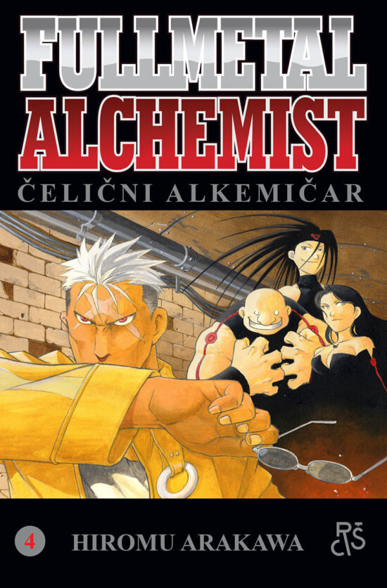 Fullmetal Alchemist 4