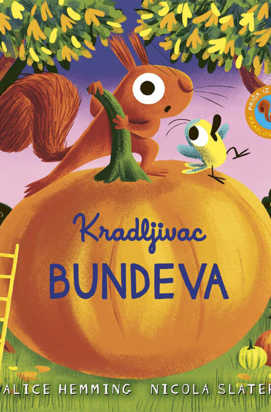 Kradljivac bundeva