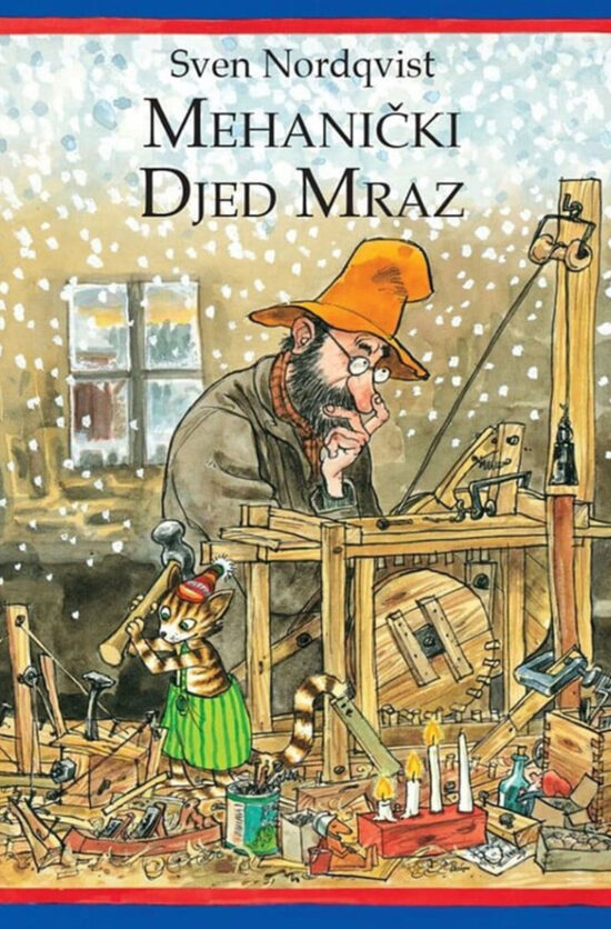 Mehanički Djed Mraz