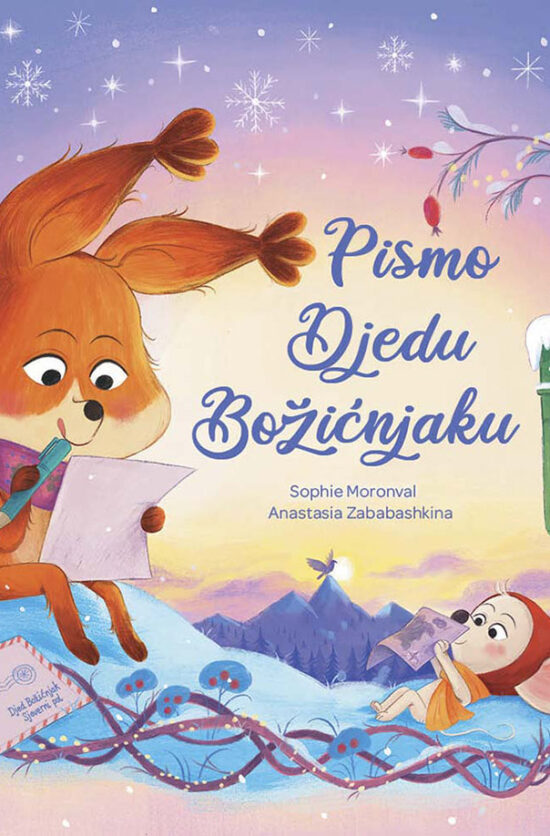 Pismo Djedu Božićnjaku