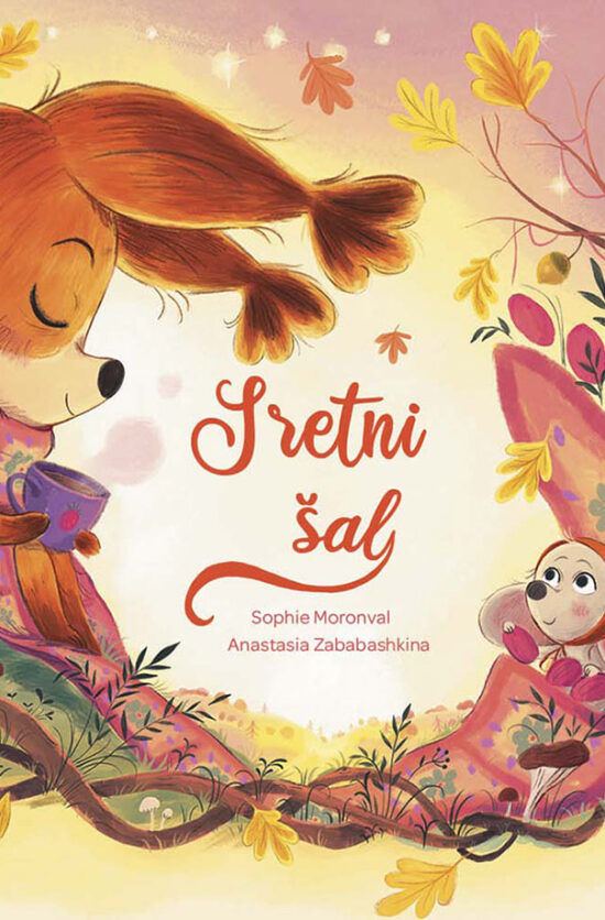 Sretni šal