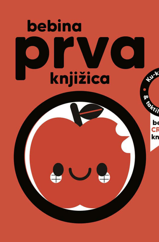 Bebina prva knjižica: Crvena
