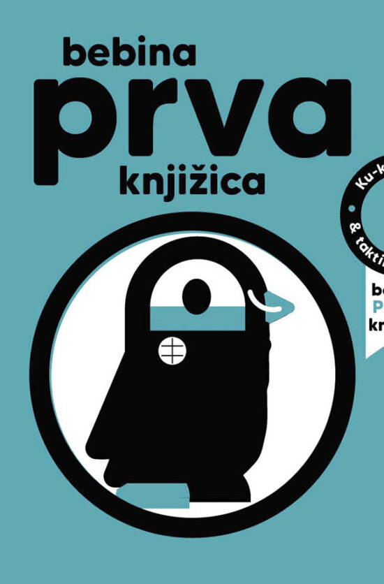 Bebina prva knjižica: Plava