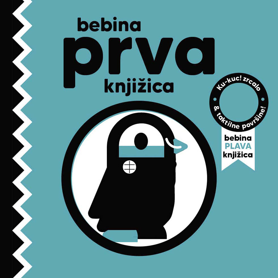 Bebina prva knjižica: Plava Bebina prva knjižica: Plava