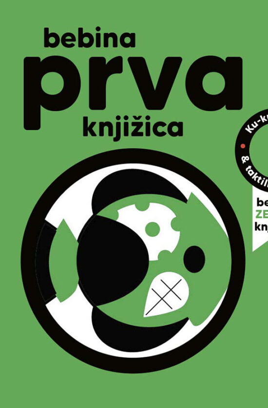 Bebina prva knjižica: Zelena