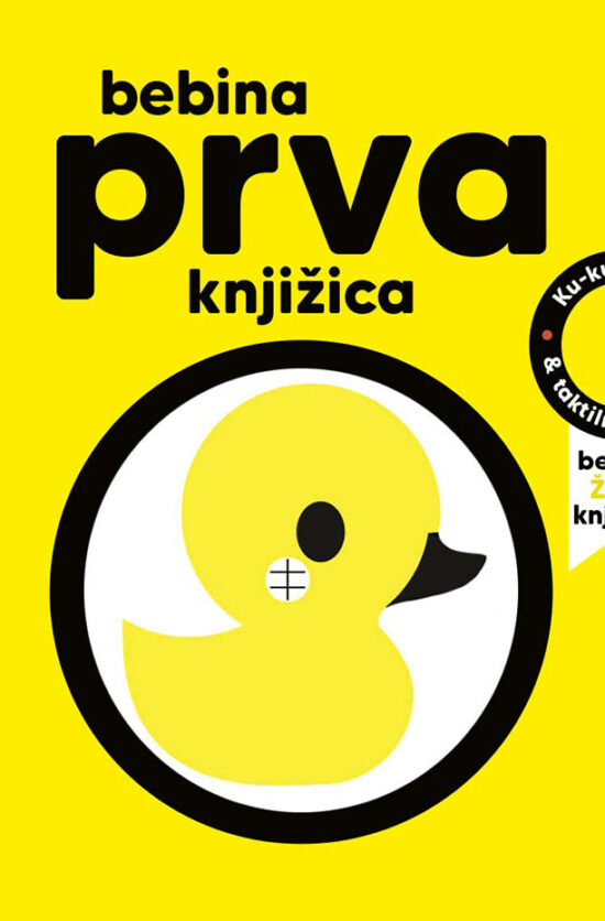 Bebina prva knjižica: Žuta